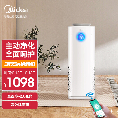 美的（Midea）空氣凈化器 家用凈化器 除甲醛 除菌 智能家電 空氣凈化器KJ400G-E33