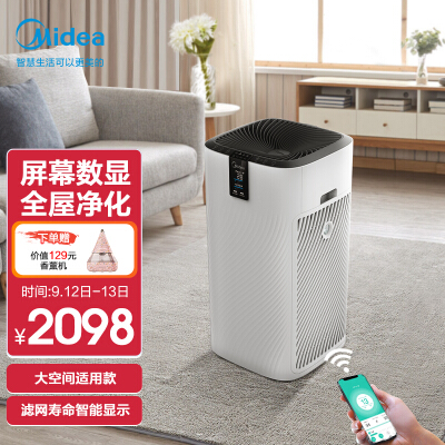 美的（Midea）空氣凈化器 智能家電除甲醛除霧霾除過(guò)敏原 除菌家用KJ700G-H32