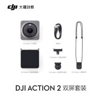 大疆 DJI Action 2 雙屏套裝 靈眸小型手持防水防抖vlog數(shù)碼相機(jī) 便攜式運(yùn)動(dòng)相機(jī)